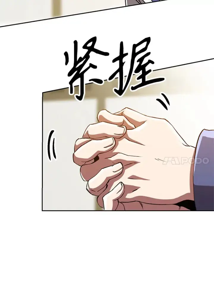 《超越回归的大魔导师》52.教皇的支持图54