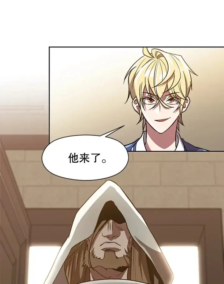 《超越回归的大魔导师》52.教皇的支持图66