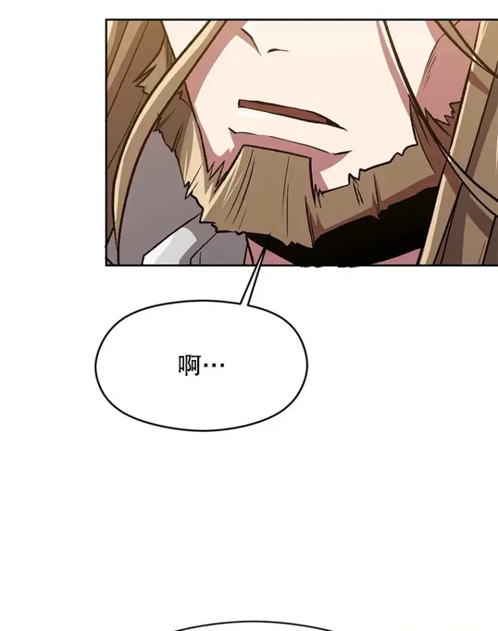 《超越回归的大魔导师》52.教皇的支持图69