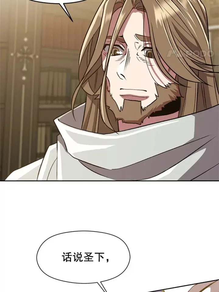 《超越回归的大魔导师》52.教皇的支持图78
