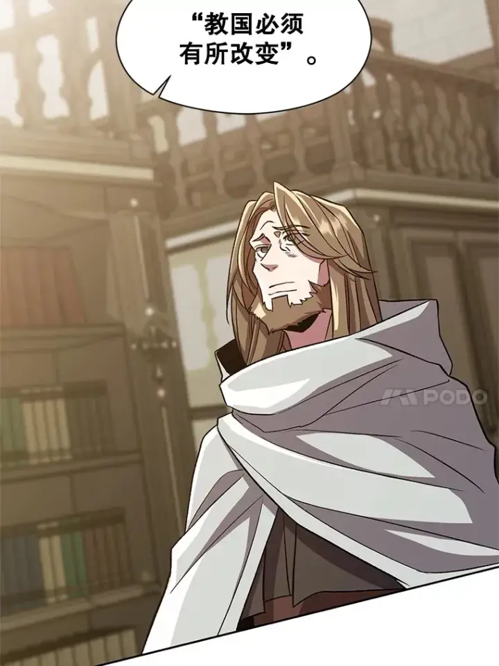 《超越回归的大魔导师》52.教皇的支持图84