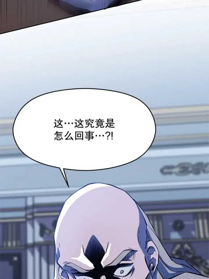 《超越回归的大魔导师》52.教皇的支持图89