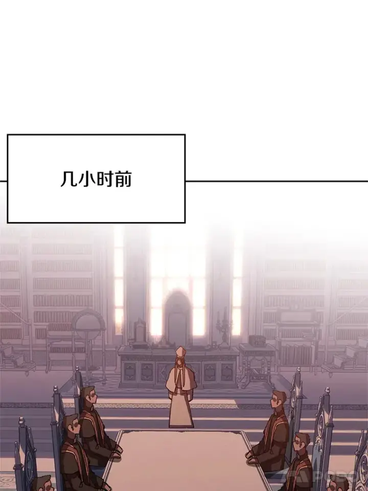 《超越回归的大魔导师》52.教皇的支持图91