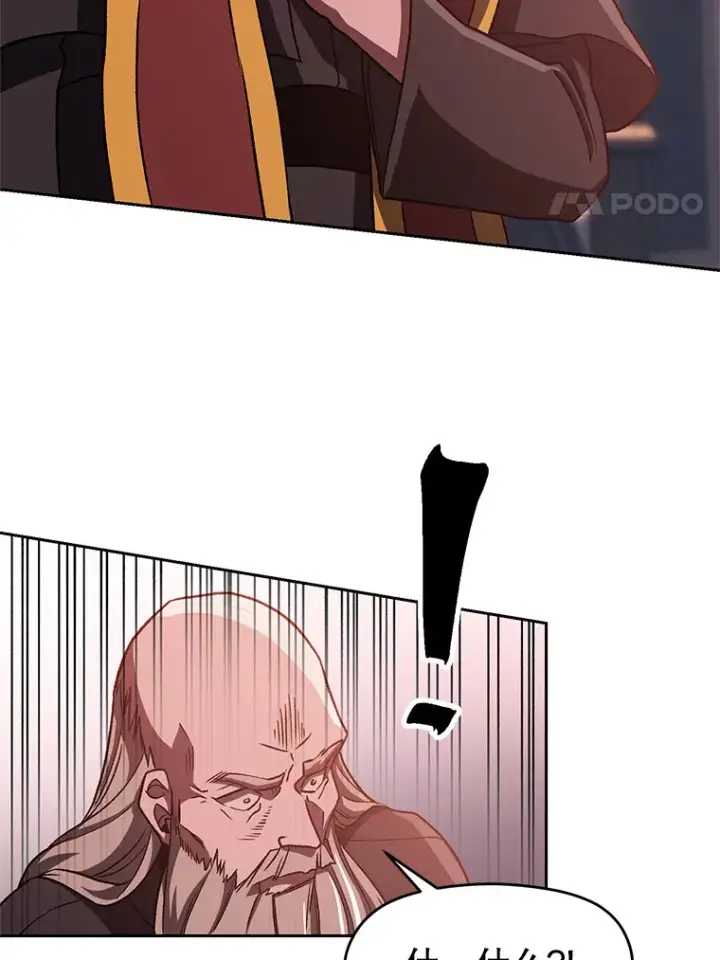 《超越回归的大魔导师》52.教皇的支持图94