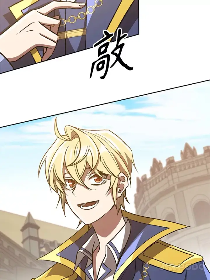 《超越回归的大魔导师》53.可疑的圣骑士团图36