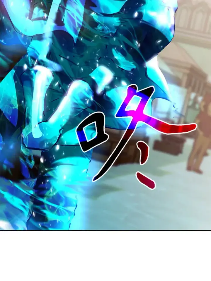 《超越回归的大魔导师》53.可疑的圣骑士团图64