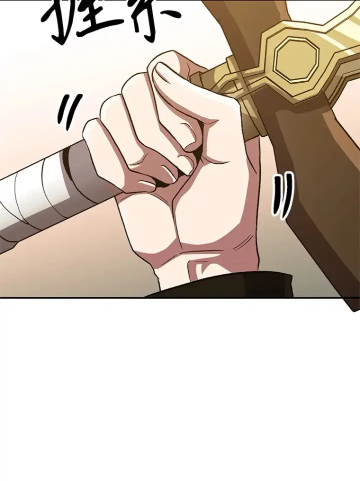 《超越回归的大魔导师》53.可疑的圣骑士团图79