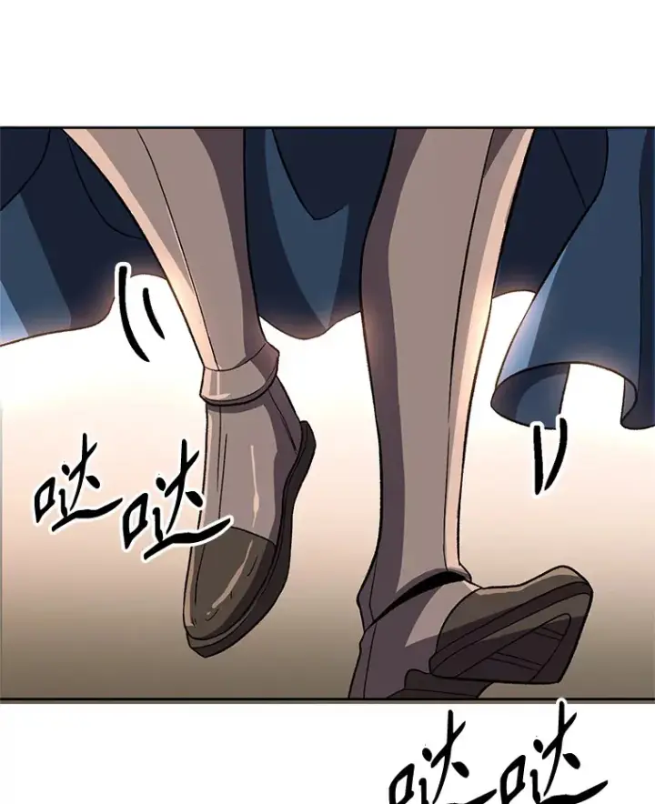 《超越回归的大魔导师》53.可疑的圣骑士团图96