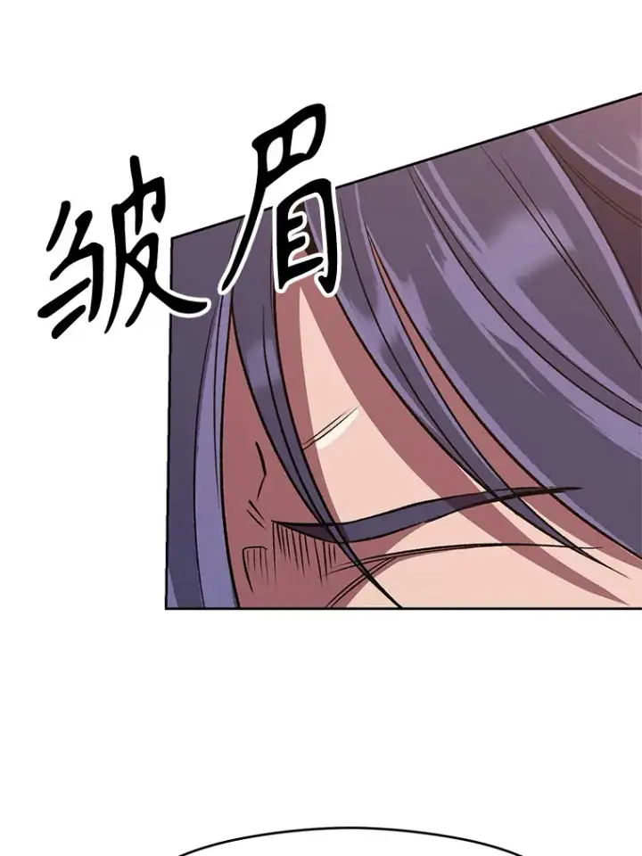 《超越回归的大魔导师》54.探访圣骑士团图16
