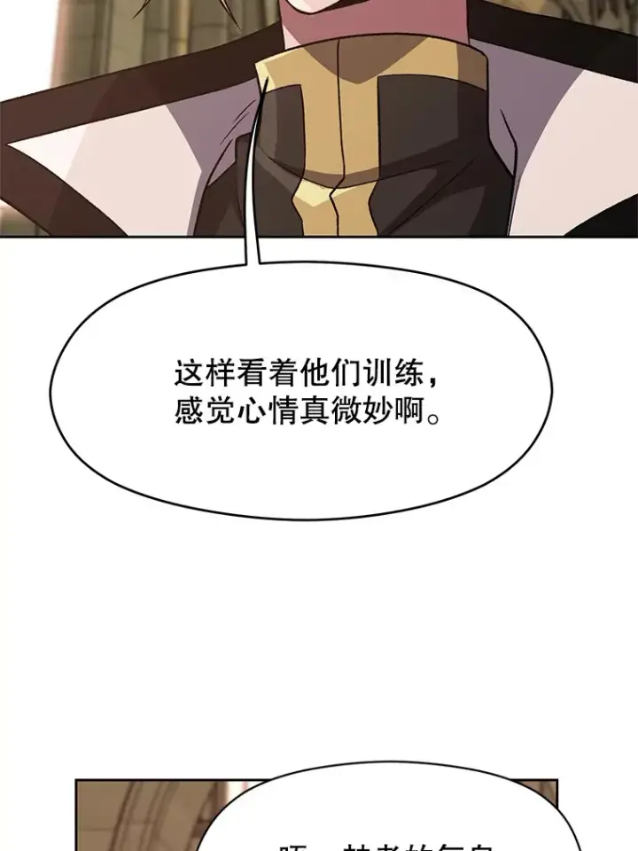 《超越回归的大魔导师》54.探访圣骑士团图31