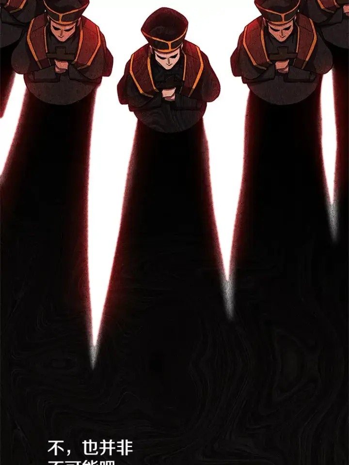 《超越回归的大魔导师》54.探访圣骑士团图39
