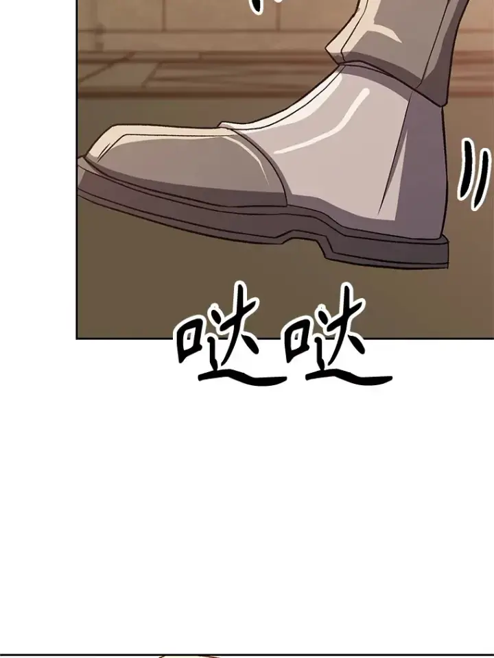 《超越回归的大魔导师》54.探访圣骑士团图90