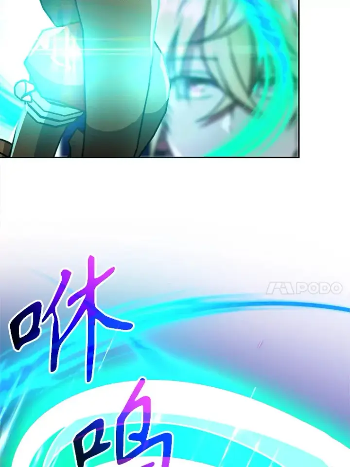 《超越回归的大魔导师》55.地下仓库图56