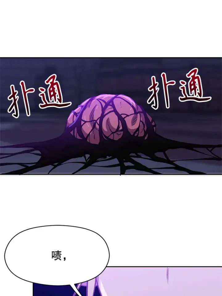 《超越回归的大魔导师》55.地下仓库图60