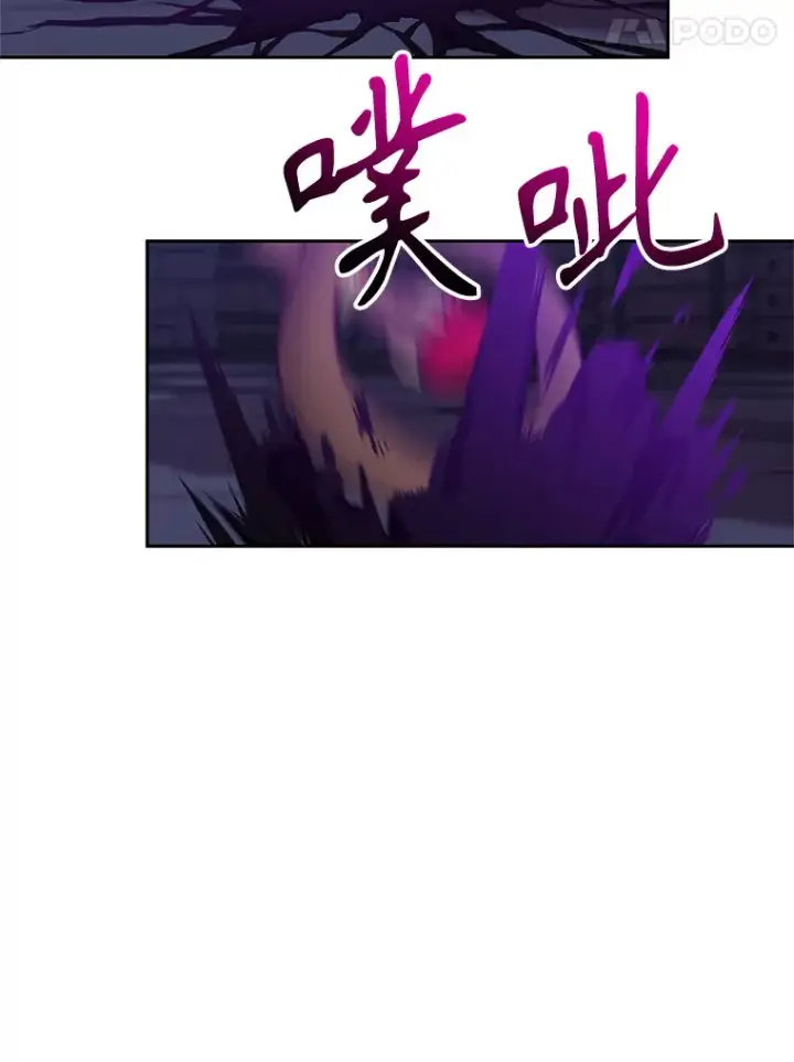 《超越回归的大魔导师》55.地下仓库图63