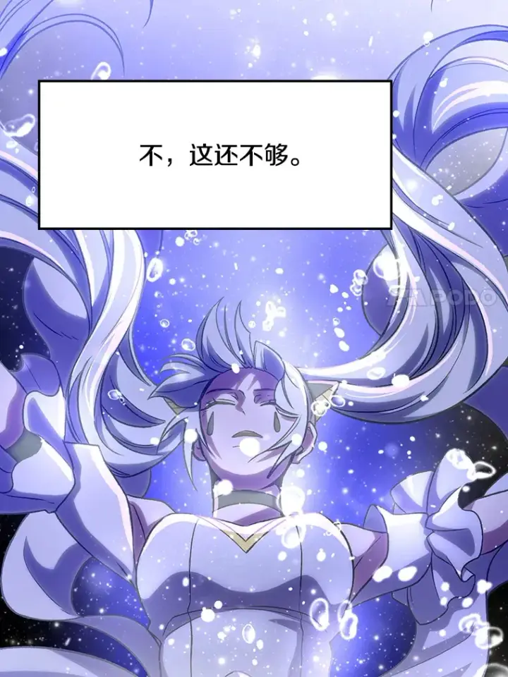 《超越回归的大魔导师》55.地下仓库图69