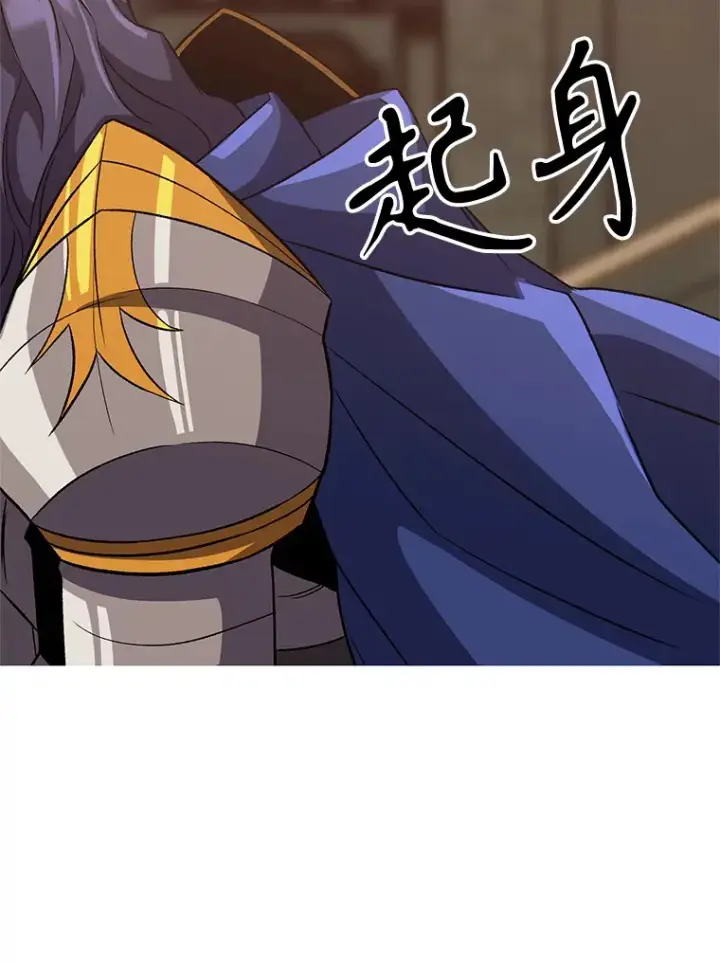 《超越回归的大魔导师》55.地下仓库图93