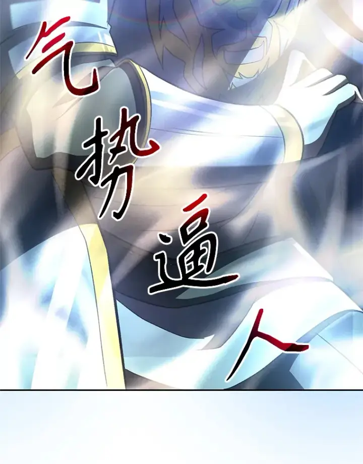 《超越回归的大魔导师》55.地下仓库图97