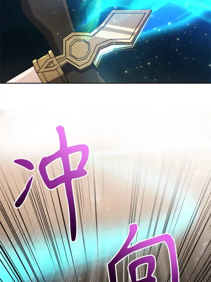 《超越回归的大魔导师》56.现身图10
