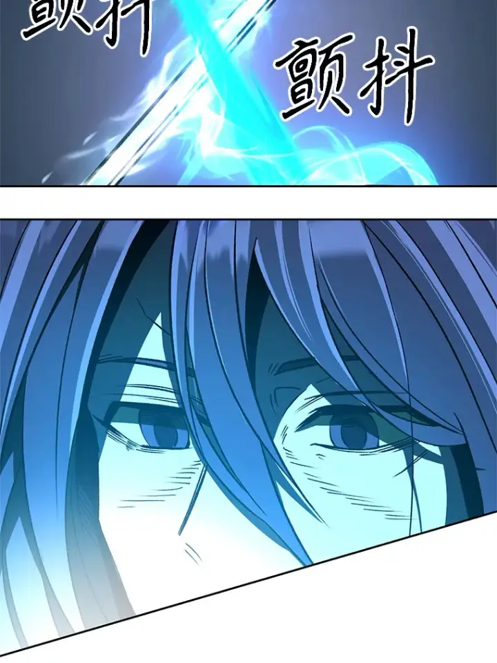 《超越回归的大魔导师》56.现身图16