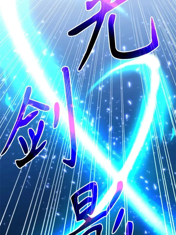 《超越回归的大魔导师》56.现身图19