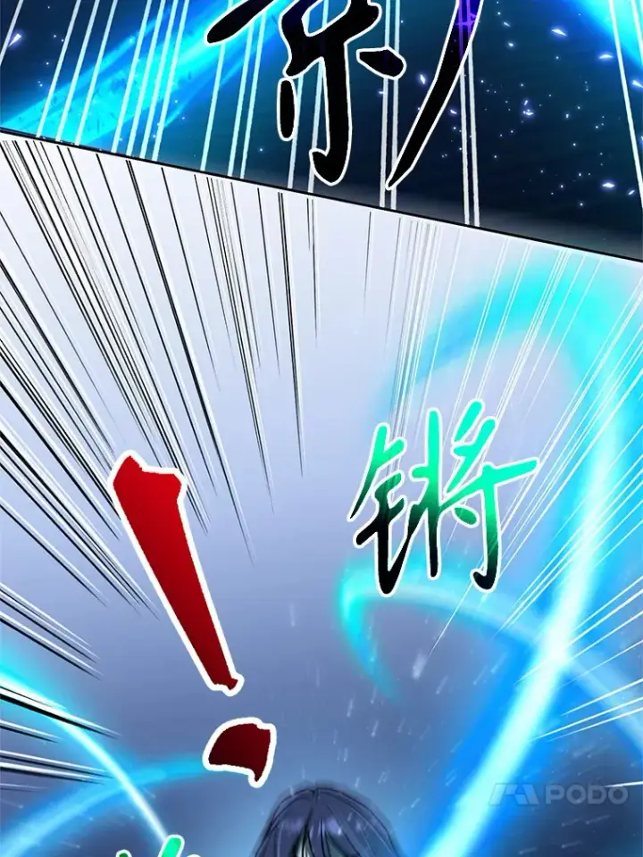 《超越回归的大魔导师》56.现身图20