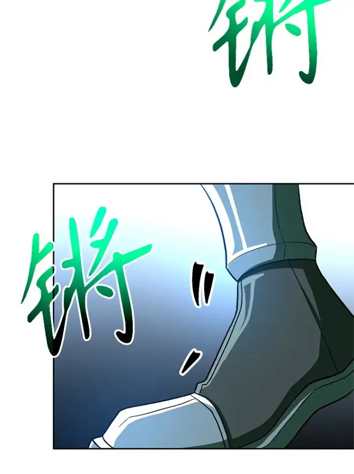 《超越回归的大魔导师》56.现身图22