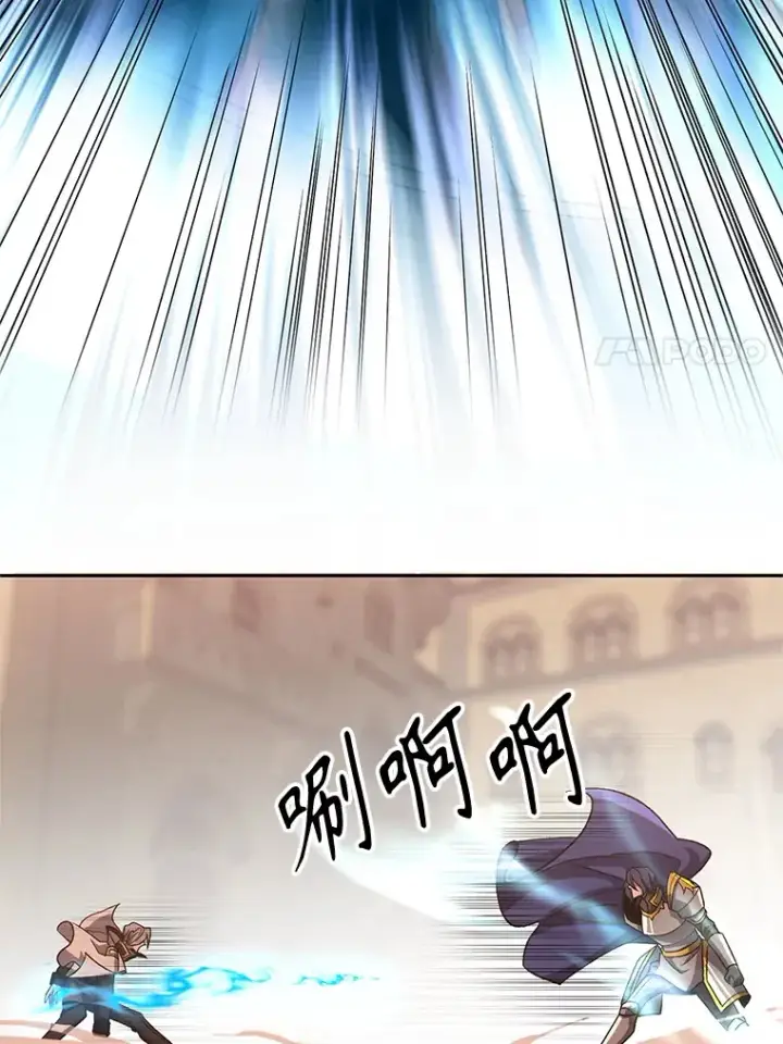 《超越回归的大魔导师》56.现身图27