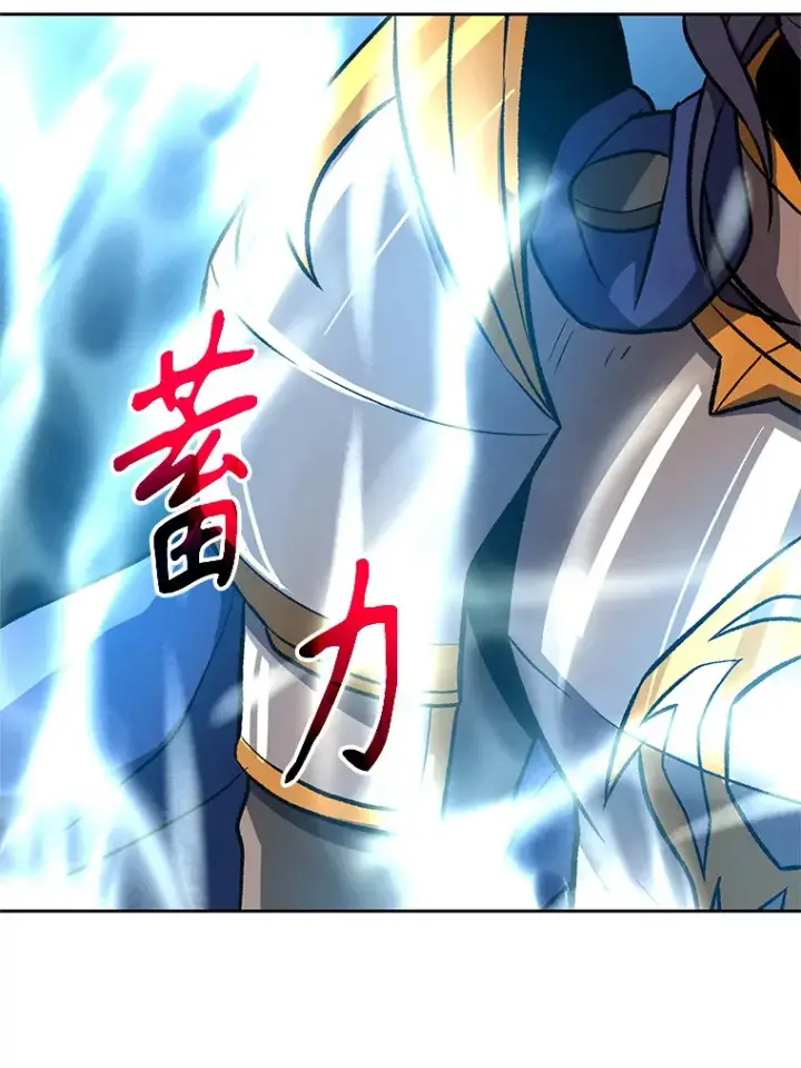 《超越回归的大魔导师》56.现身图31