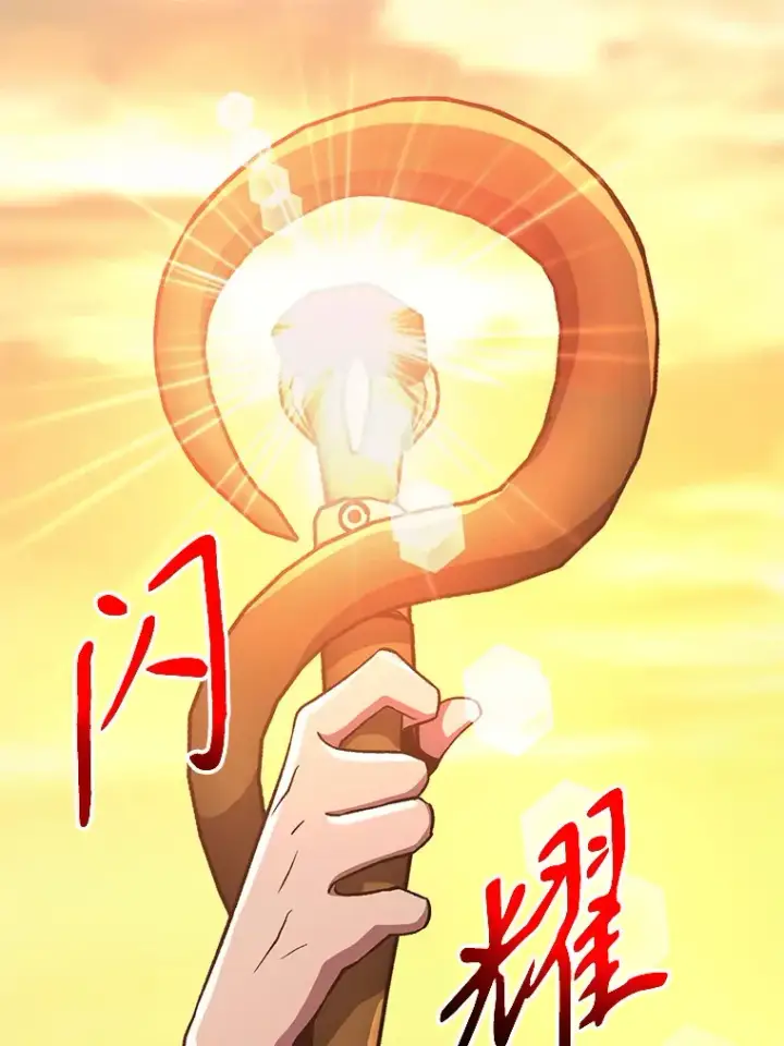 《超越回归的大魔导师》56.现身图54