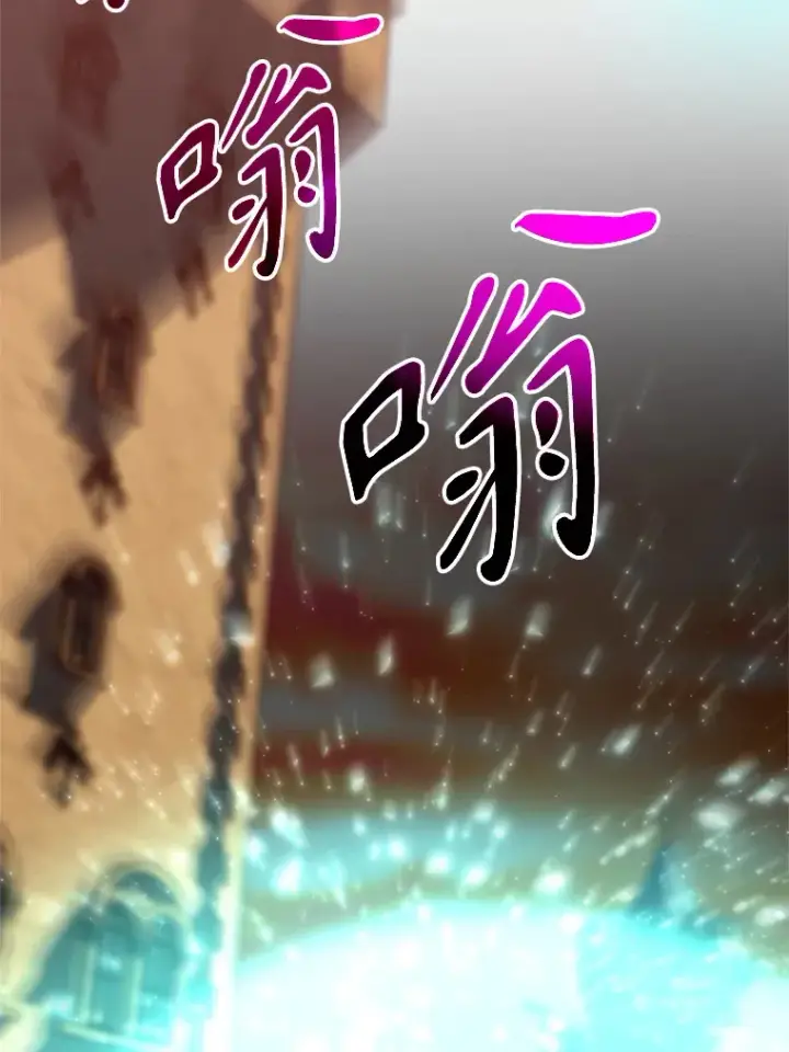 《超越回归的大魔导师》56.现身图58
