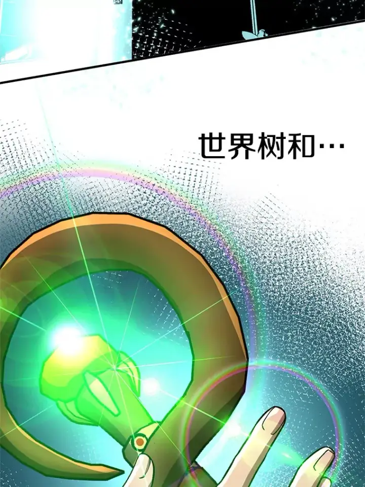 《超越回归的大魔导师》56.现身图61