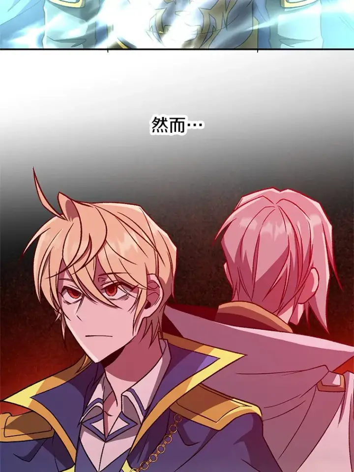 《超越回归的大魔导师》56.现身图7