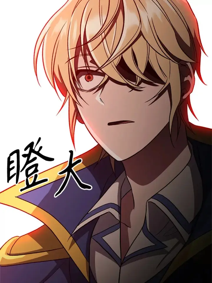 《超越回归的大魔导师》56.现身图71