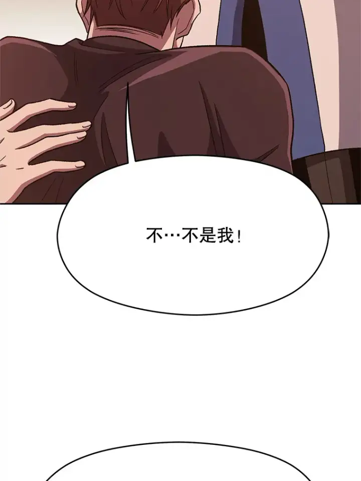 《超越回归的大魔导师》56.现身图77