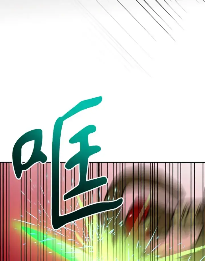 《超越回归的大魔导师》56.现身图89
