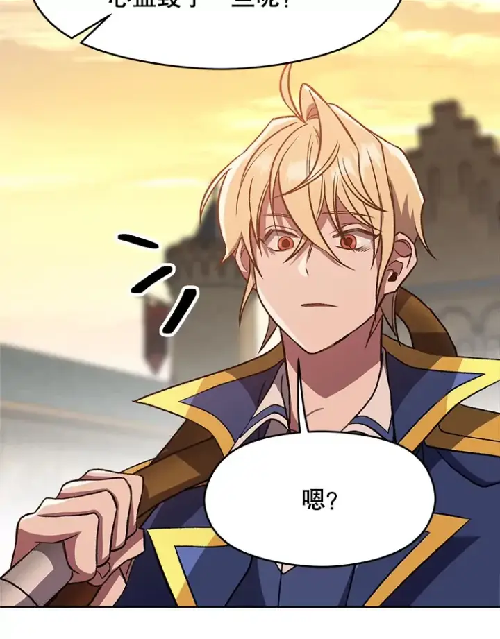 《超越回归的大魔导师》56.现身图93