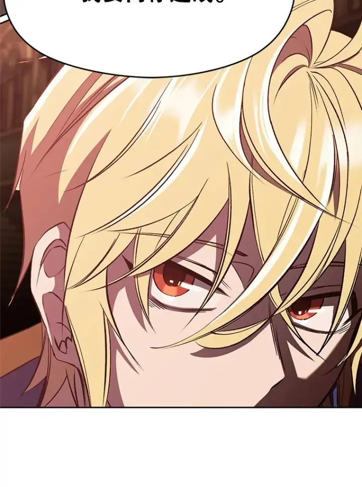 《超越回归的大魔导师》57.真面目图102