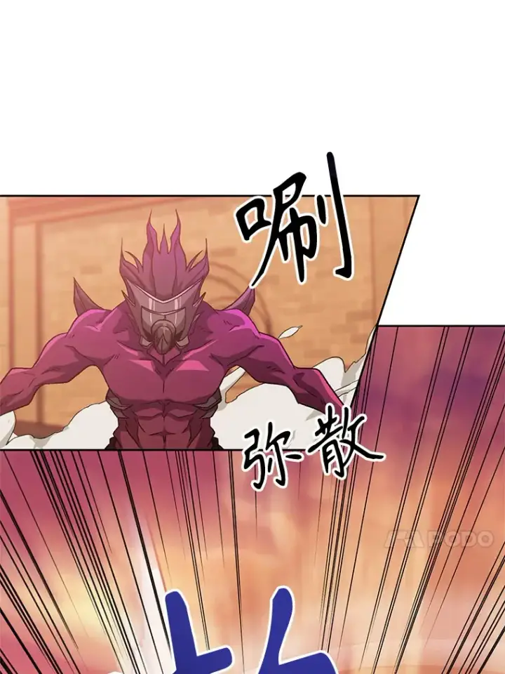 《超越回归的大魔导师》57.真面目图14