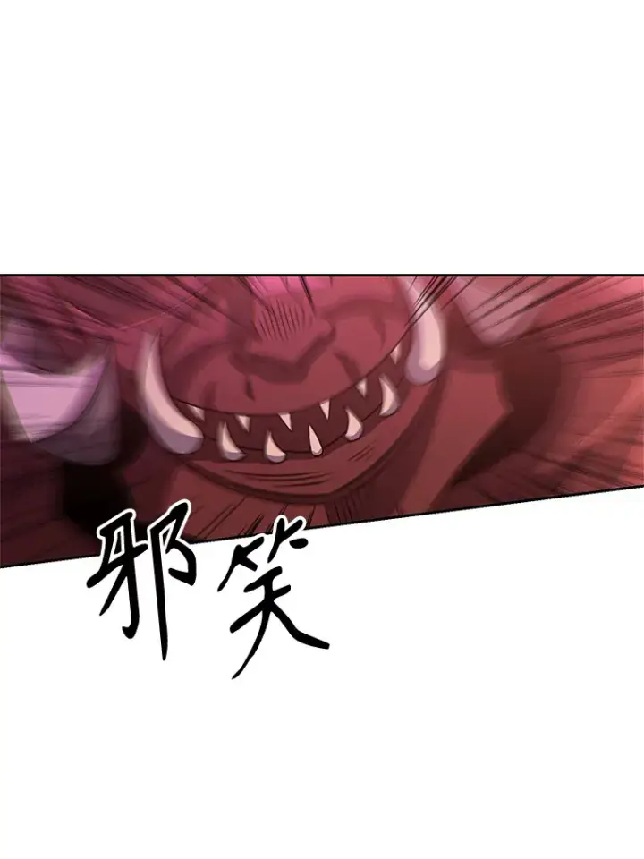 《超越回归的大魔导师》57.真面目图22