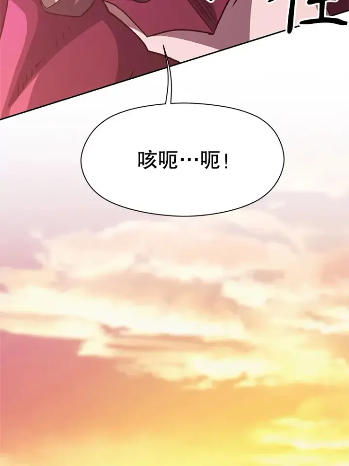 《超越回归的大魔导师》57.真面目图35