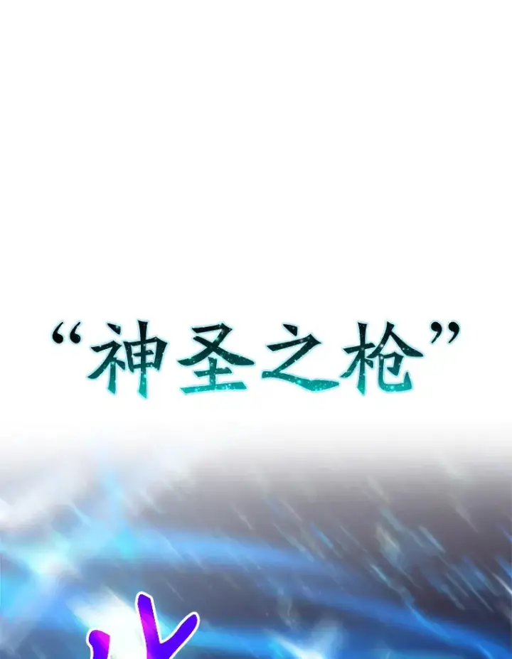 《超越回归的大魔导师》57.真面目图44
