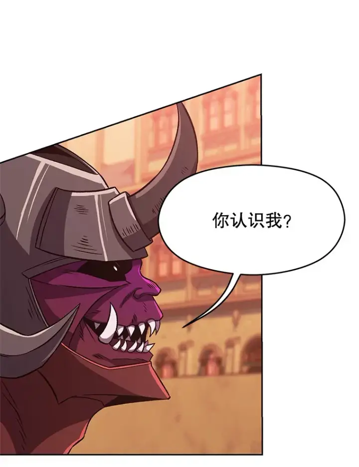《超越回归的大魔导师》57.真面目图5