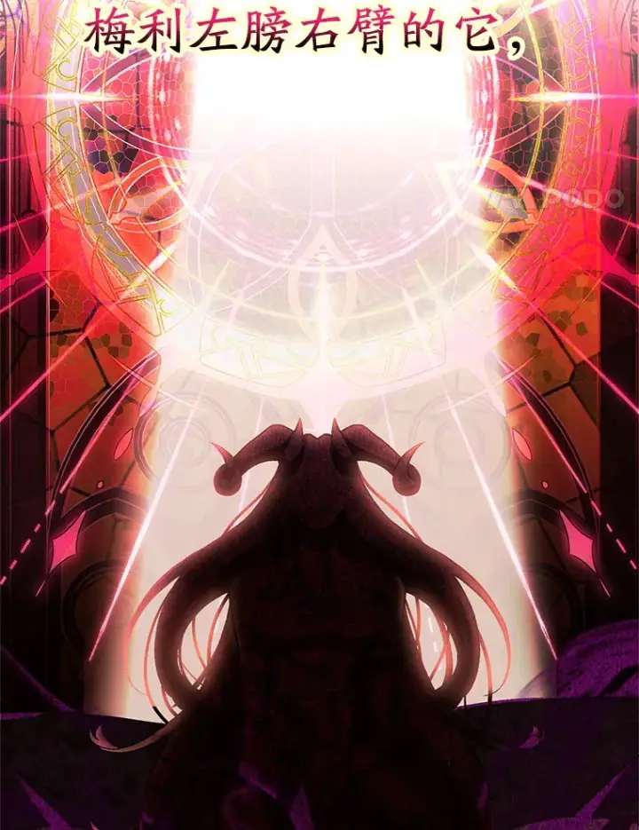 《超越回归的大魔导师》57.真面目图8