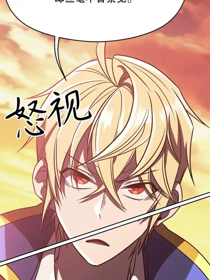 《超越回归的大魔导师》57.真面目图81