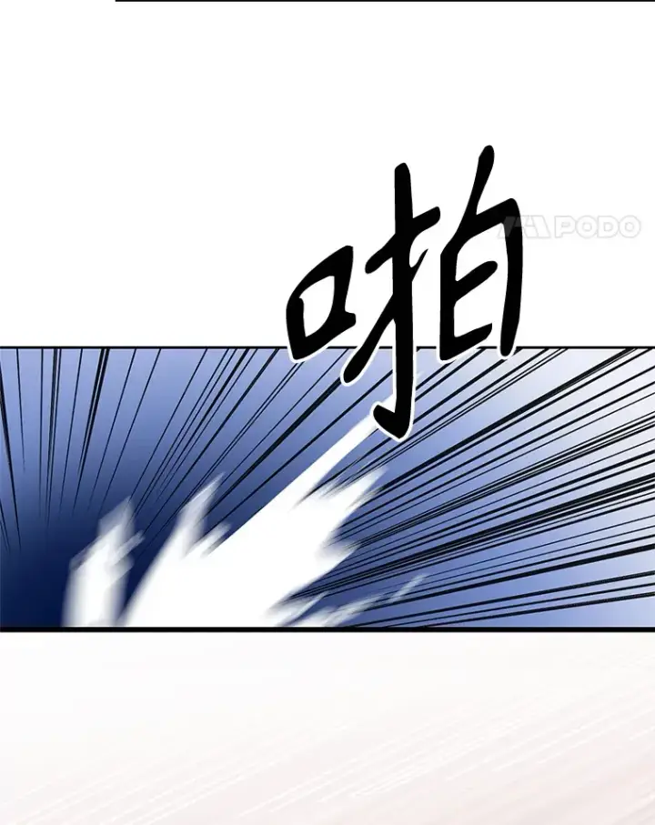 《超越回归的大魔导师》58.邀战图28