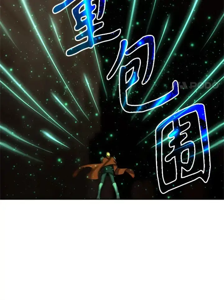 《超越回归的大魔导师》58.邀战图54