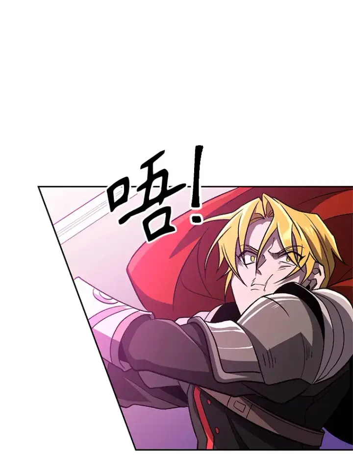 《超越回归的大魔导师》58.邀战图55
