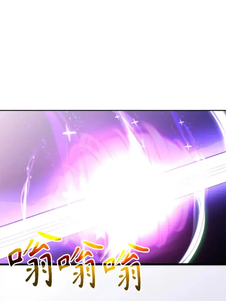 《超越回归的大魔导师》58.邀战图56