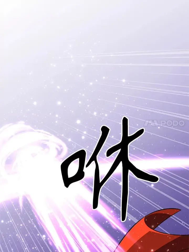 《超越回归的大魔导师》58.邀战图57